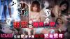 Thumbnail at https://xxxwebdlxxx.org/upload/small/2026/06/17/6a32e0b65eb03.jpg